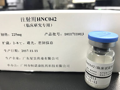 bc贷官网登录与珍宝岛签署合作开发HNC042新药 研发合同